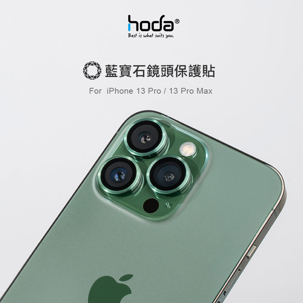 Picture of Apple iPhone 13 Pro 6.1  | Hoda Sapphire Lens Protector for iPhone 13 Pro 6.1 iPhone 13 Pro Max 6.7  (3PCS Alpine Green)