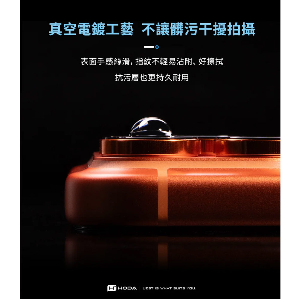 Picture of Apple iPhone 17 Pro 6.3 | Hoda Sapphire Lens Protector Monocular Like Design for iPhone 17 Pro Max 6.9 17 Pro 6.3 (3PCS Orange)